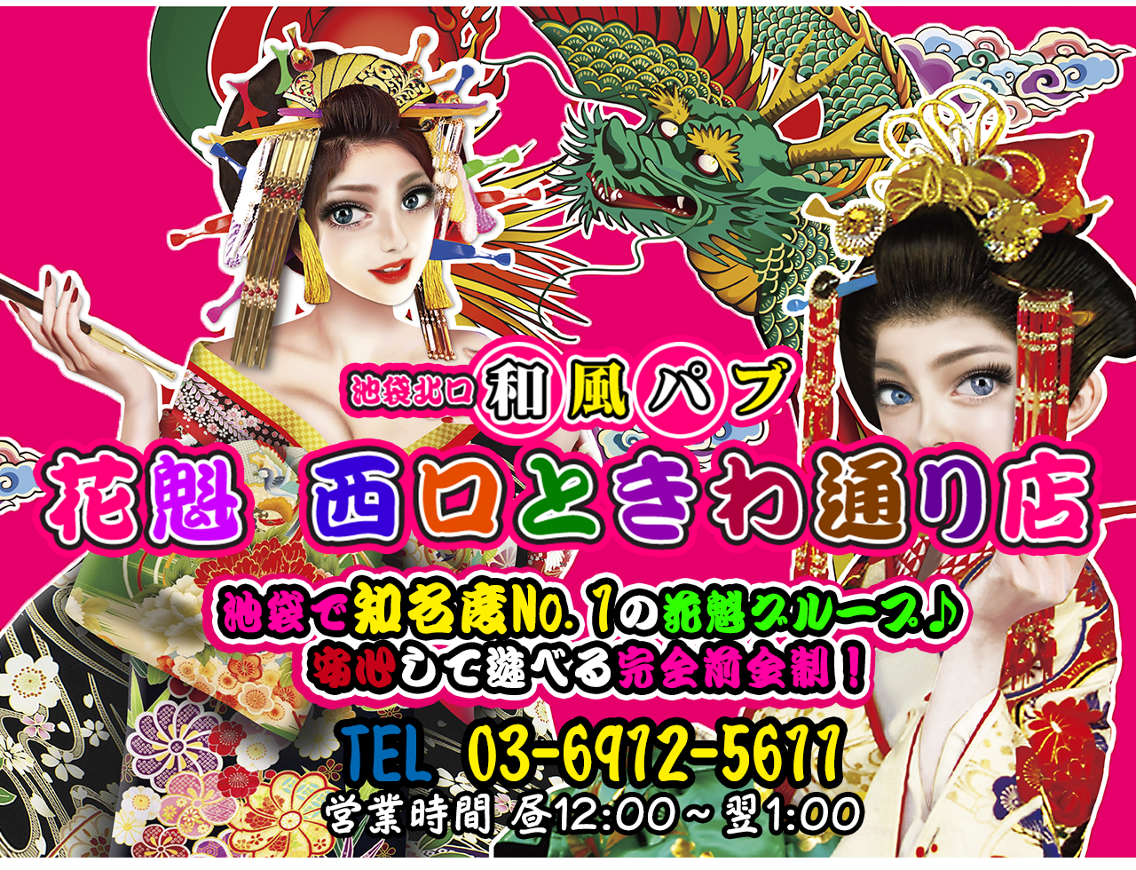 認証ページ店舗紹介