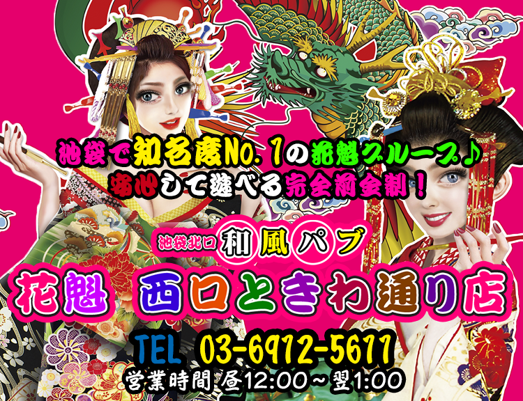 認証ページ店舗紹介