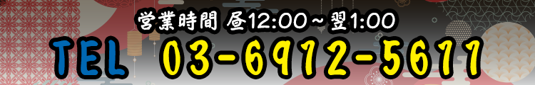 認証ページ電話